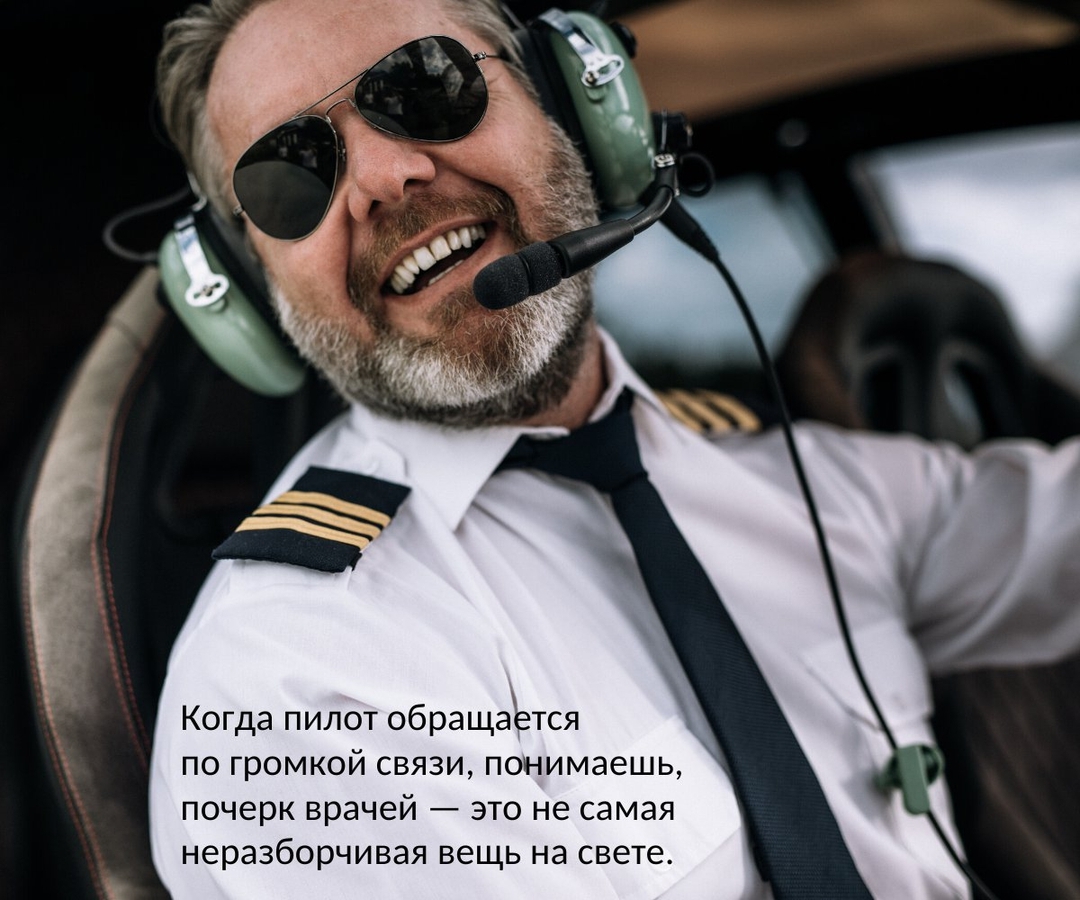 асна.ру - Все отдали бы за то, чтобы сейчас услышать это обращение на пути куда-нибудь в Испанию! 😋