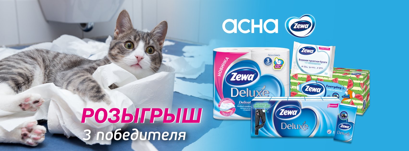 Скидка 25% но товары Котекс!