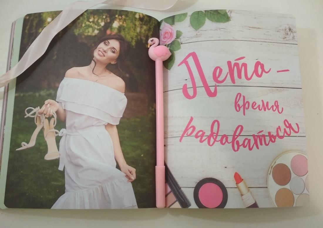 Отзыв. Beauty Дневник Elena864. Отличный осенний подарок бьютиголику10 d611fe_lbox.jpg