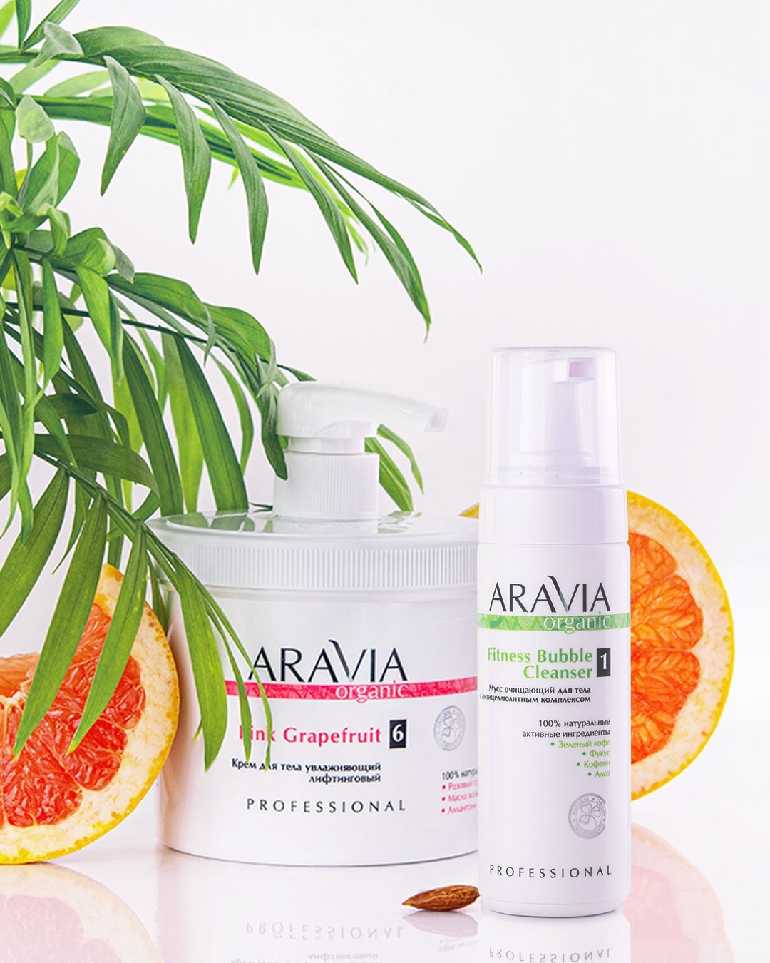 Производство Обучение Продажа - Встречайте яркие новинки от ARAVIA Organic.
⠀
Когда срочно нужна порция релакса и вдохновения, выручает ARAVIA Organic. Средства серии обладают богатыми составами и нас...
