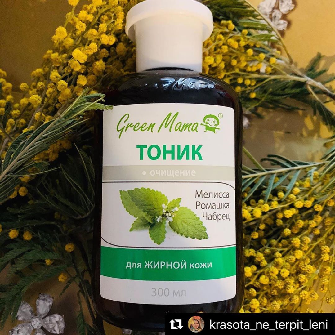 Green Mama Грин Мама - 🌿Спасибо за ваши отзывы о косметике Green Mama🌿
.
❤️Не забудьте поставить лайк❤️
.

#Repost @krasota_ne_terpit_leni ・・・
До самого донышка #10

Тоник для лица для жирной кожи  @g...