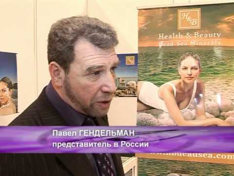 Russian TV about H&B