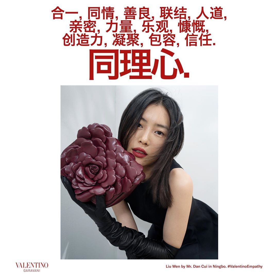 Valentino - Liu Wen photographed by Mr #DanCui in Ningbo with the new #AtelierBag Valentino Garavani 03 Rose Edition for #ValentinoEmpathy @liuwenlw⁣
⁣⁣
⁣#AtelierBagValentinoGaravani⁣
⁣#ValentinoGarav...