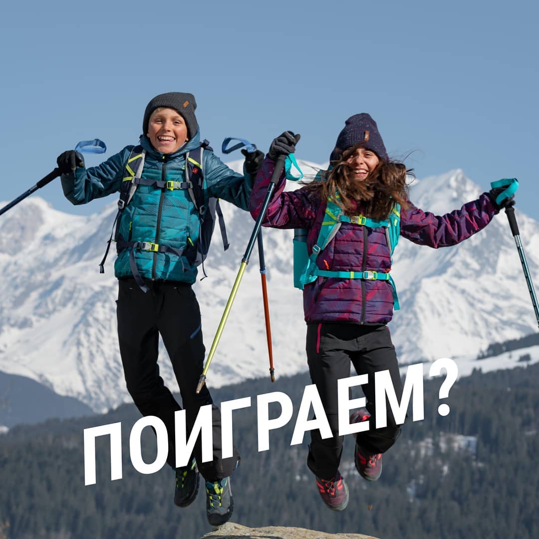 Декатлон Россия - Тренируем не только тело, но и ум! 💪🏻
⠀
Напиши 3️⃣ спорта, в названии которых есть буква "Е" 😏
⠀
Мы начинаем!