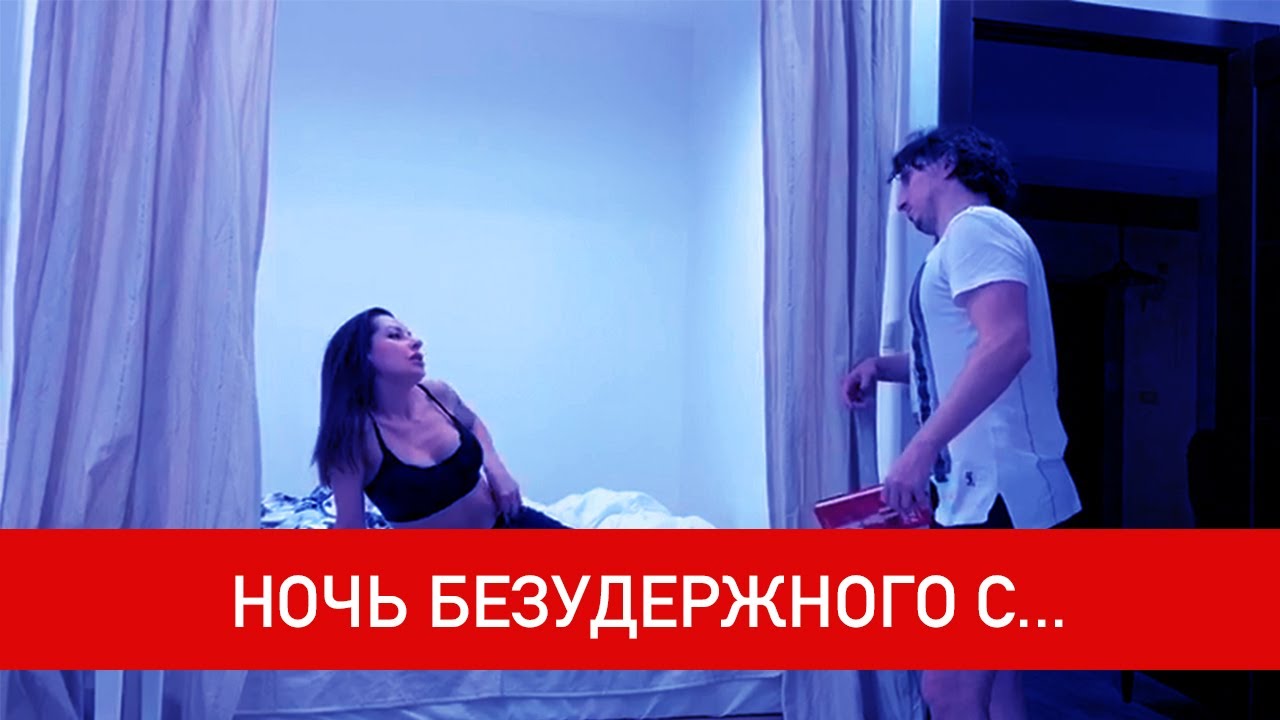 Виталик и его жена.