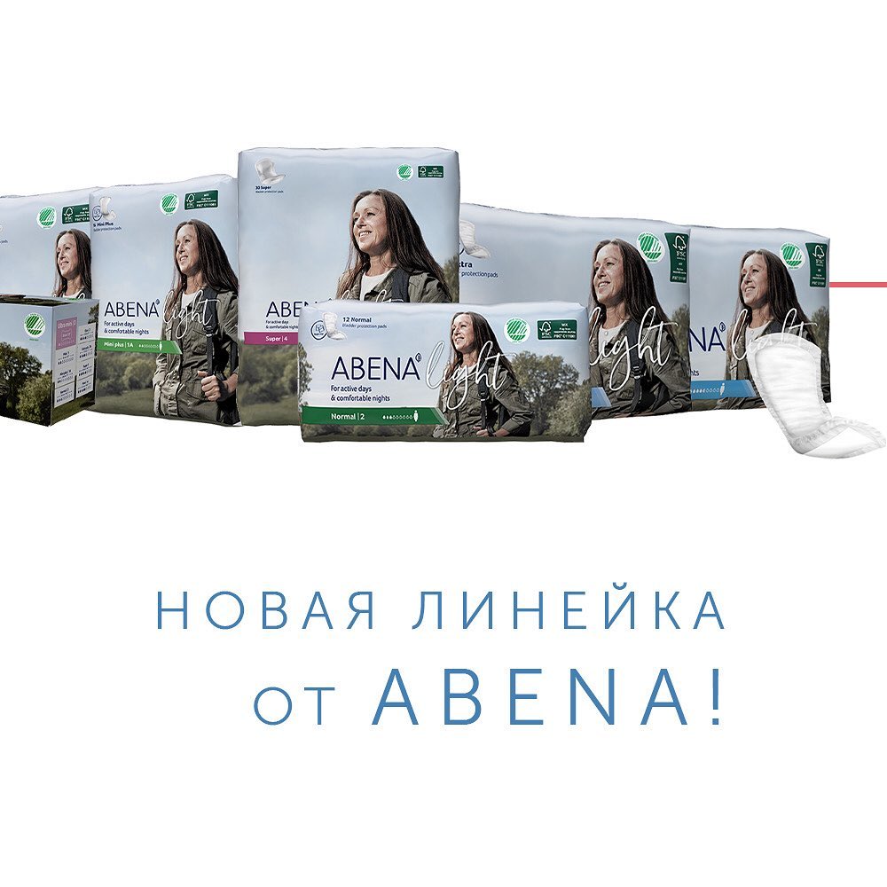 MED-MAGAZIN.ru - Компания @abenarussia представила новую линейку урологических прокладок Abena Light, которая заменила серию Abri-Light
⠀
Abena Light — это удобное решений для людей, страдающих недерж...