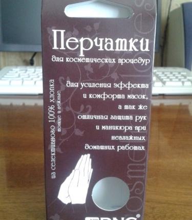 Как оказалось для меня это Очень нужная вещь! - отзыв