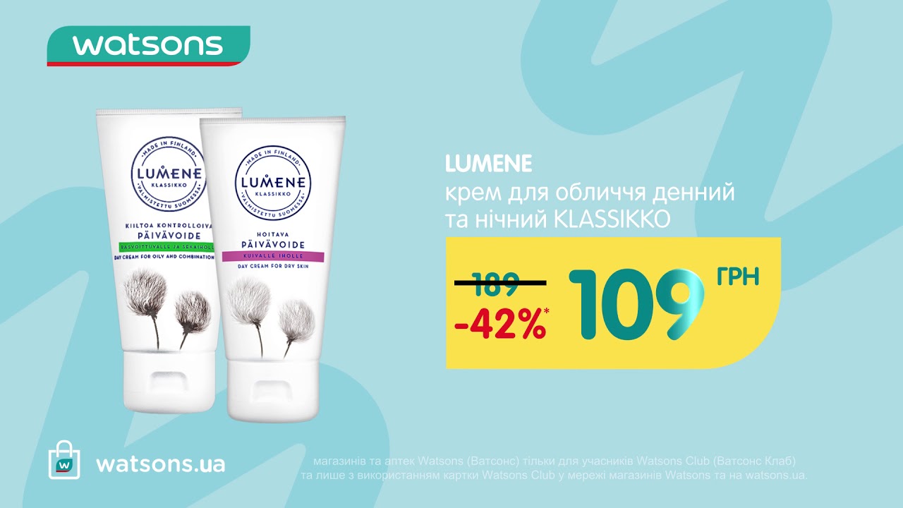 Крем для обличчя LUMENE денний та нічний KLASSIKKO лише 109 гривень!*