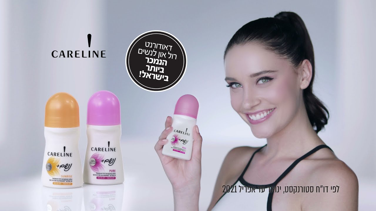 דאודורנט נושם של קרליין - דאודורנט רול און לנשים הנמכר ביותר בישראל