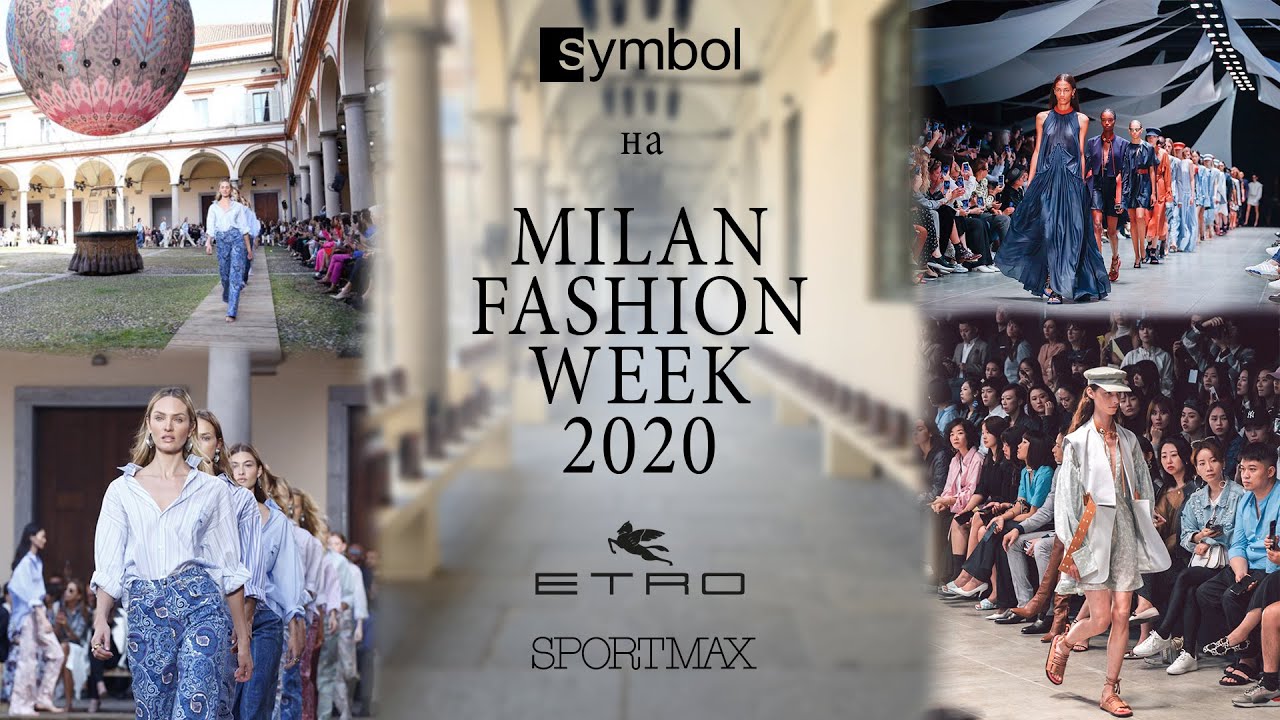 Symbol на показах SportMax и Etro. Milan Fashion Week 2020