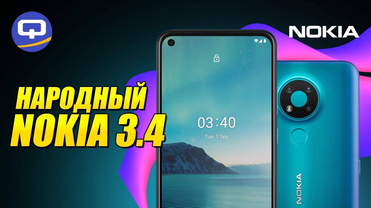 Крепкий Nokia 3.4 но не такой как 3310