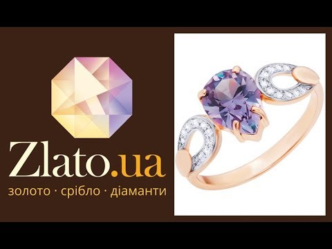 [Zlato.ua] Золотое кольцо Рашель с александритом и фианитами 💍💎💍