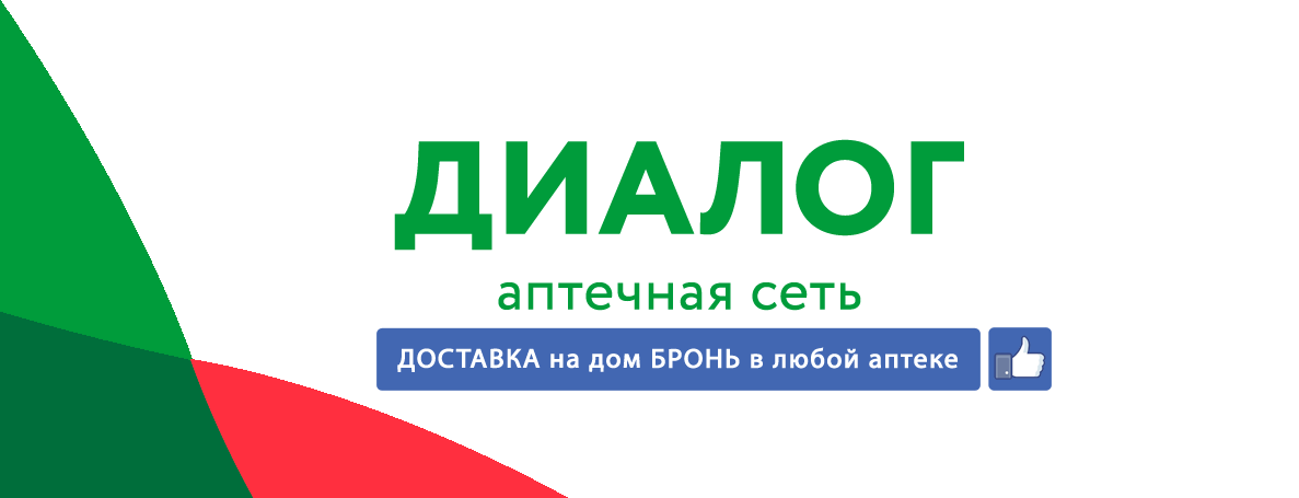 Систейн Ультра. Скидка 10%