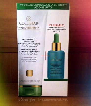 Отзыв о Антицеллюлитный гель Collistar Anticellulite Slimming Superconcentrate Night от Анжелика  - отзыв