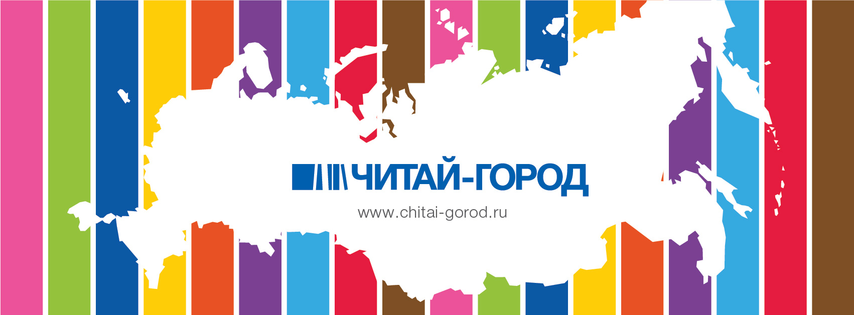 Эксклюзивно* в «Читай-городе» —  «Ноты и аккорды. 13 карт меме» Акция действует с 14 по 25 декабря