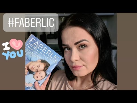 Заказ FABERLIC 15/2021 Ожидание и реальность не совсем совпали 🤔