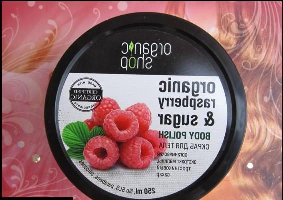 Organic shop Organic raspberry & sugar body polish — скраб для тела