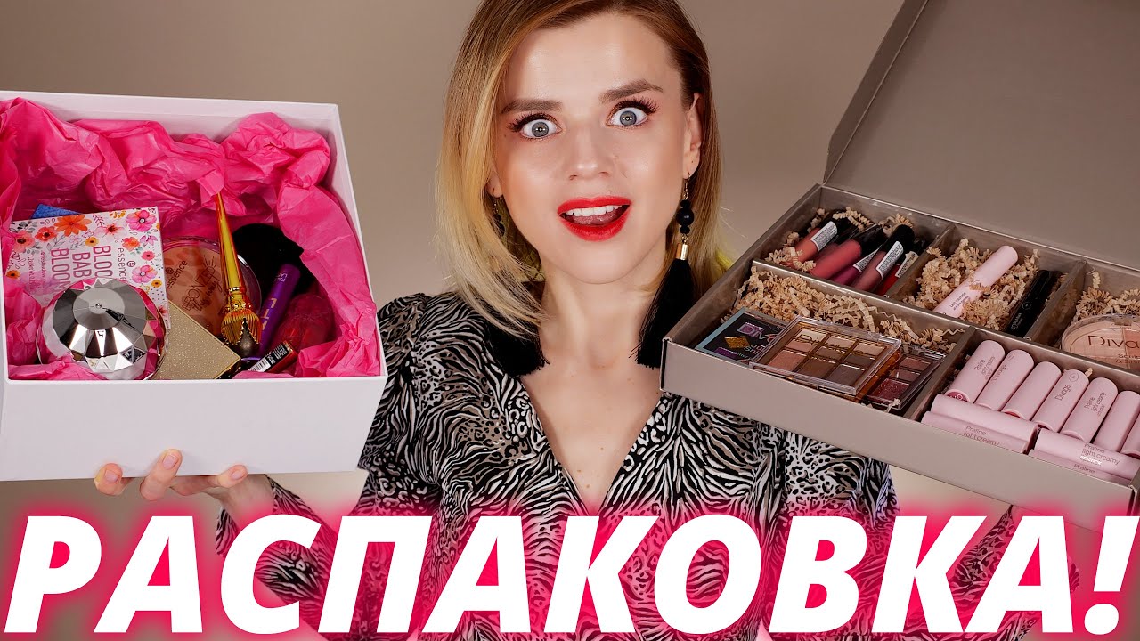 ГЕНИАЛЬНАЯ НОВАЯ КОСМЕТИКА: БЮДЖЕТНАЯ и ЛЮКС! РАСПАКОВКА!