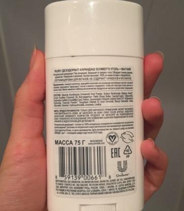 100% натуральный дезодорант  Schmidt's Natural Deodorant, Активированный уголь + магний, 3,25 унций (92 г)   фото