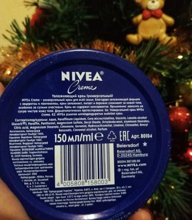 Универсальный увлажняющий крем NIVEA Creme фото