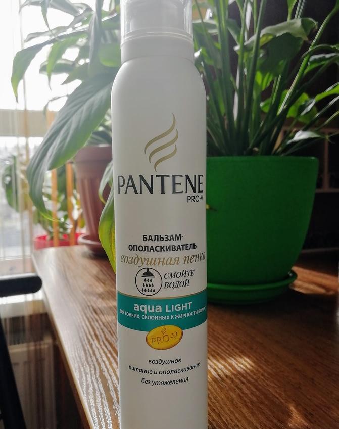 Разве только для побаловаться. Бальзам-ополаскиватель Pantene Pro-V Воздушная пенка Aqua Light для тонких, склонных к жирности волос