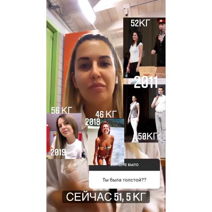 Майя Донцова / Майя Купина - Это видео вызвало ажиотаж в моем Директ🤷‍♀️😳

Да , действительно, в момент когда я принимала гормональные препараты , вы все помните это, я набрала 10 кг... 56 кг было д...