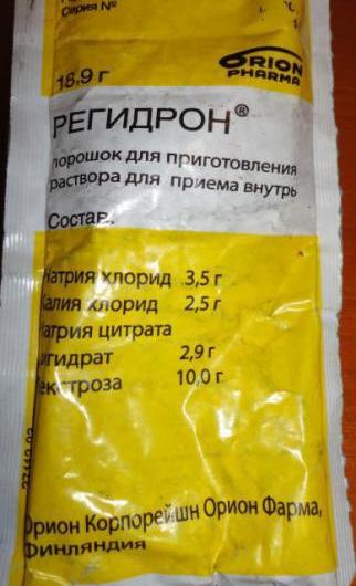Аналог регидрона в тайланде. Аналог регидрона для детей. регидрон. заменитель регидрона для детей. регидрон аналоги.
