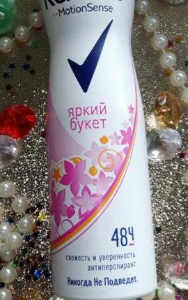 Дезодорант-антиперспирант Rexona MotionSense Яркий Букет