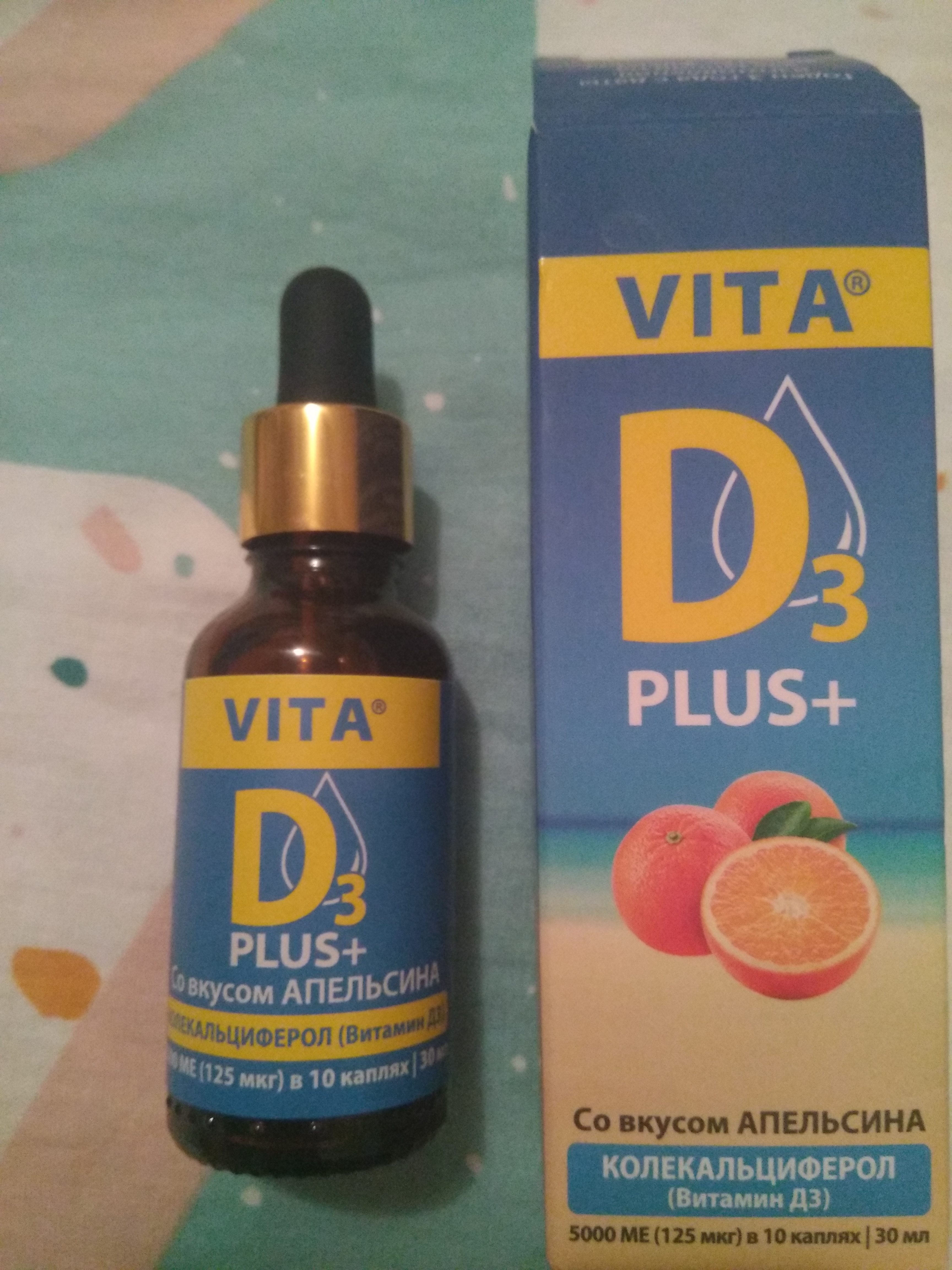 Vita D3 укрепляют иммунитет, защищают от простуды и ковида