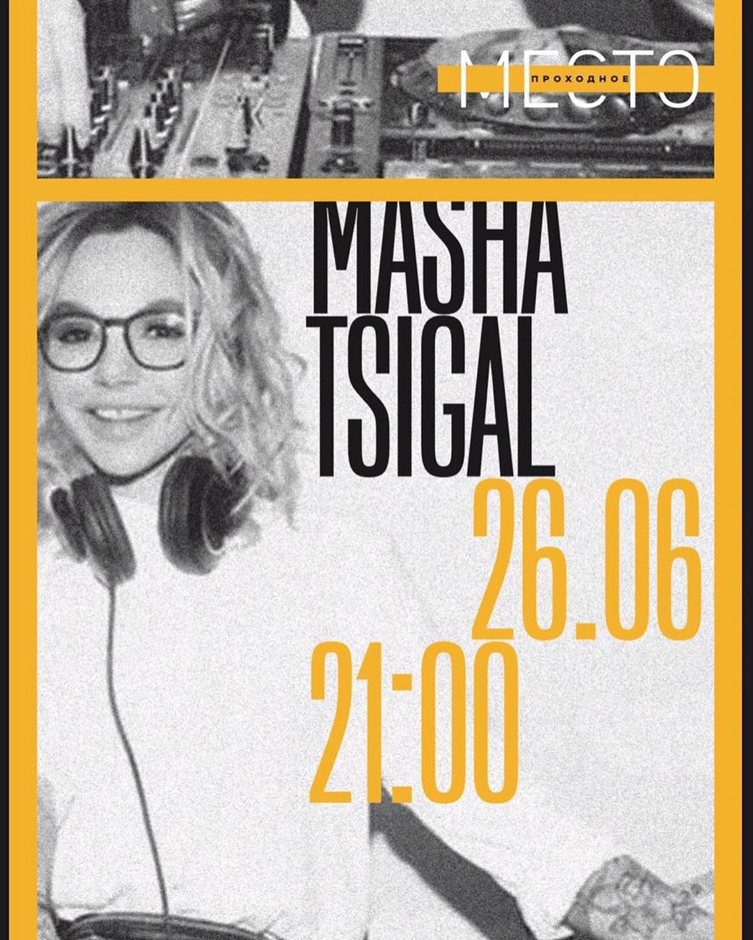⠀⠀⠀⠀⠀⠀⠀⠀⠀MASHA TSIGAL - Всем -пятница🎉 ⠀
В Москве -жаррра🔥 ⠀
Какие планы ? ⠀
Останетесь в городе или на природу ?🌱 ⠀
А Приходите сегодня в новое моднейшее место @prohodnoe @depo.moscow потанцевать и...