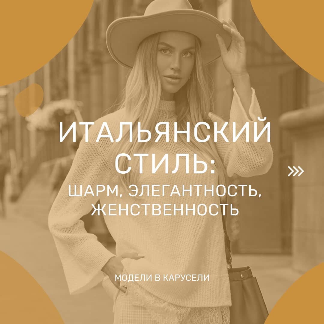 PRESLI - ✨ШАРМ , ЖЕНСТВЕННОСТЬ И ЭЛЕГАНТНОСТЬ✨

Изысканные образы PRESLI в итальянском стиле, которые подчернут Вашу женственность.
_____

Ссылка на каталог магазина в шапке нашего профиля ➡️ @presli....