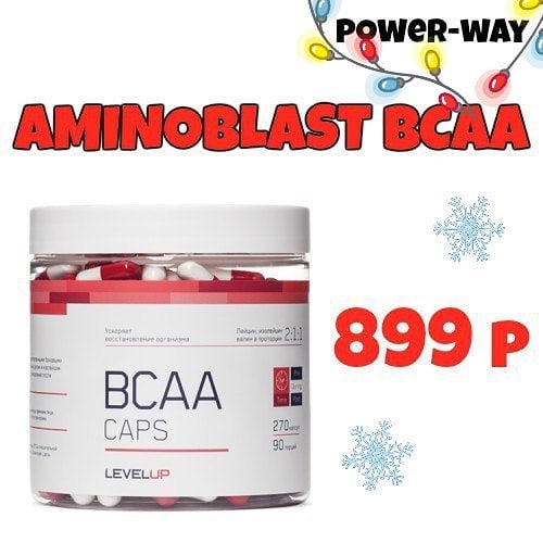 power_way.ru - AminoBlast BCAA ⠀

Группа из трех аминокислот с разветвленными боковыми цепочками, в которую входят лейцин, валин и изолейцин. Это важнейшая добавка для восстановления после интенсивных...