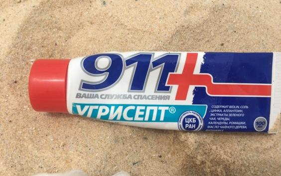 Угрисепт 911 отзывы фото до и после Отзыв о Гель для лица 911+ Угрисепт при угревой сыпи от Галина Галина Squper