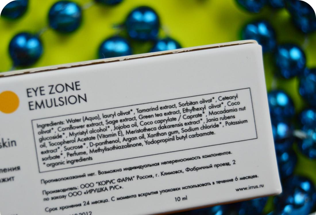 О полюбившейся эмульсии для ухода за кожей вокруг глаз - Irüshka Tonus Code Eye Zone Emulsion