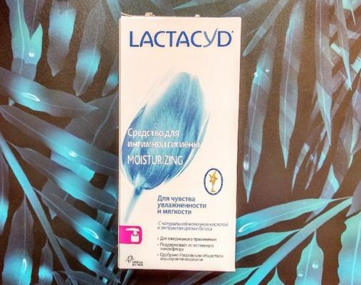 Отзыв о Гель для интимной гигиены Lactacyd Pharma MOISTURIZING от Клара  - отзыв