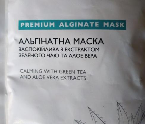 Отзыв о Альгинатная маска Joko Blend Успокаивающая с экстрактом зеленого чая и алое вера от Анна  - отзыв