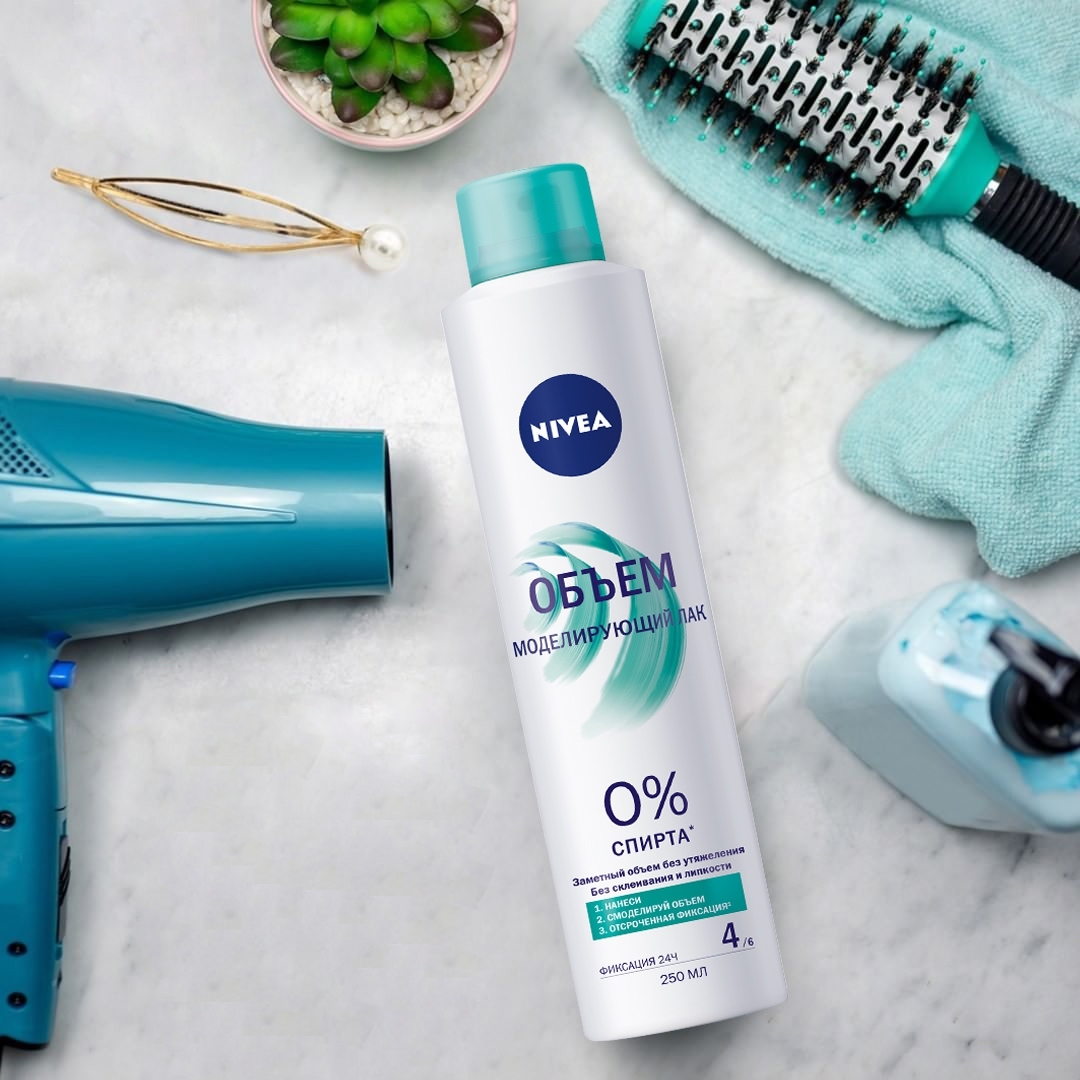 NIVEA Russia official - Хочешь добавить волосам объёма, но они стесняются, как ты, когда делаешь селфи?
Что ж, теперь у тебя есть средство: моделирующий лак "объем" с отсроченной фиксацией сохранит эф...