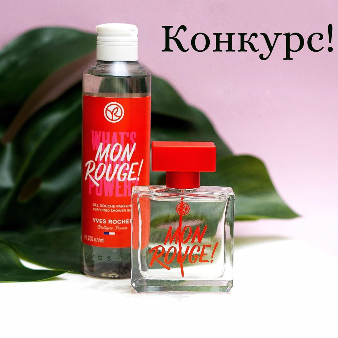 🎁БЬЮТИ-БОКСЫ Royal Samples 🎁 - ❤️ МАНИФЕСТ ЛЮБВИ К СЕБЕ❤️
⠀
Совсем недавно @yvesrocher_russia выпустили совершенно новый аромат MON ROUGE, который создан специально для современных девушек, которые вс...