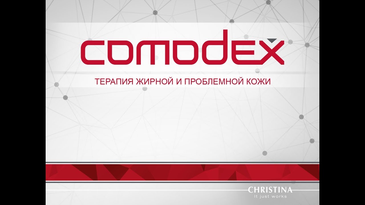 CHRISTINA салонная процедура линии COMODEX