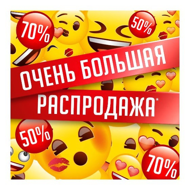 Л'Этуаль - Нам кажется, что брови каждой прекрасны! У каждой своя форма, оттенок. Да и сегодня так легко менять это хоть каждый день.⠀
⠀
Смотри, по акции* 🛍 ОЧЕНЬ БОЛЬШАЯ РАСПРОДАЖА🛍 мы предлагаем теб...