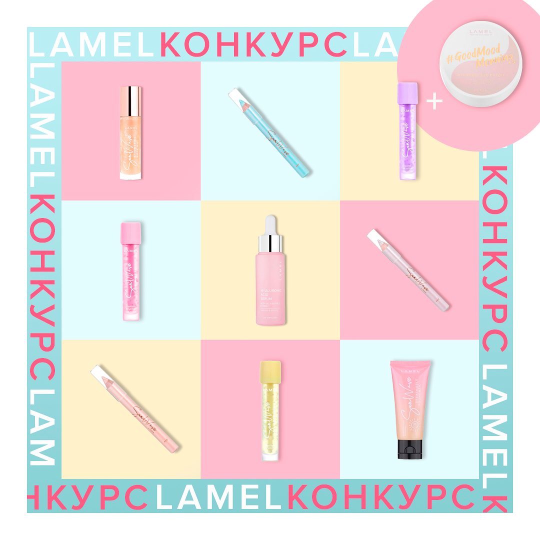 ЭЛИЗЭ - ЭЛИЗЭ✖️LAMEL 🎁
⠀
Дарим 3 крутейших набора косметики 🎀
Такой конкурс ты не пропустишь! Подарки — 🔥🔥🔥
Что входит в набор?
⠀
▫️Карандаш для глаз SunWave Liner №401
▫️Карандаш для глаз SunWave L...