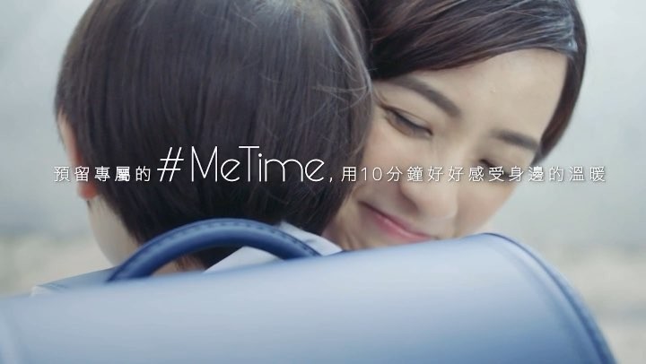 花王MegRhythm蒸氣溫熱系列 - 【Miss Meg幫妳尋回專屬嘅#MeTime】

要返工已經好辛苦，不過原來有份工係24/7，有時甚至忙到忘記照顧自己... 記得提提自己，要預留專屬嘅#MeTime，用10分鐘享受身邊嘅溫暖呀！

#MegRhythm #蒸氣溫熱眼膜 #MeTime #紓緩身心 #感受溫暖更深 #花王