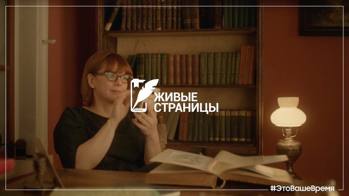 Samsung Russia - Не успеваешь перечитать «Войну и мир»? Так давай оживим классику! Для этого мы создали приложение «Живые страницы».

Хочешь зайти в чат со знаменитыми персонажами? Прогуляться по мест...