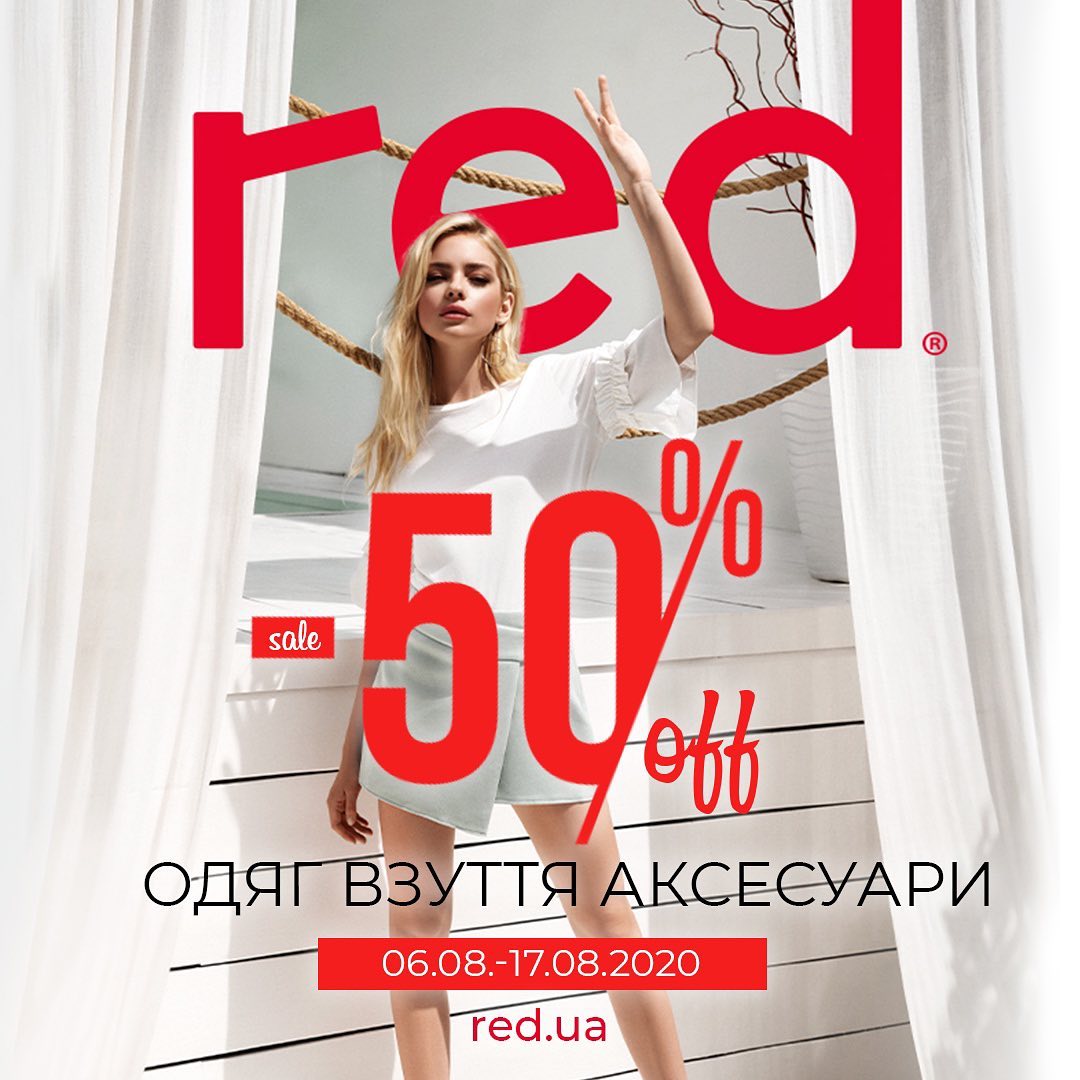 Аутлет известных брендов - Підвищуємо ставки! 
Summer sale не перестає дивувати, цілих -50% на сайті Red.ua. Шукай в сторіз посилання на асортимент 😉
 
#аутлетукраїна #дісконтукраїна #магазинонлайн #л...