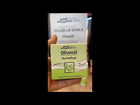 Medipharma Cosmetics - Oliven ночной крем для лица