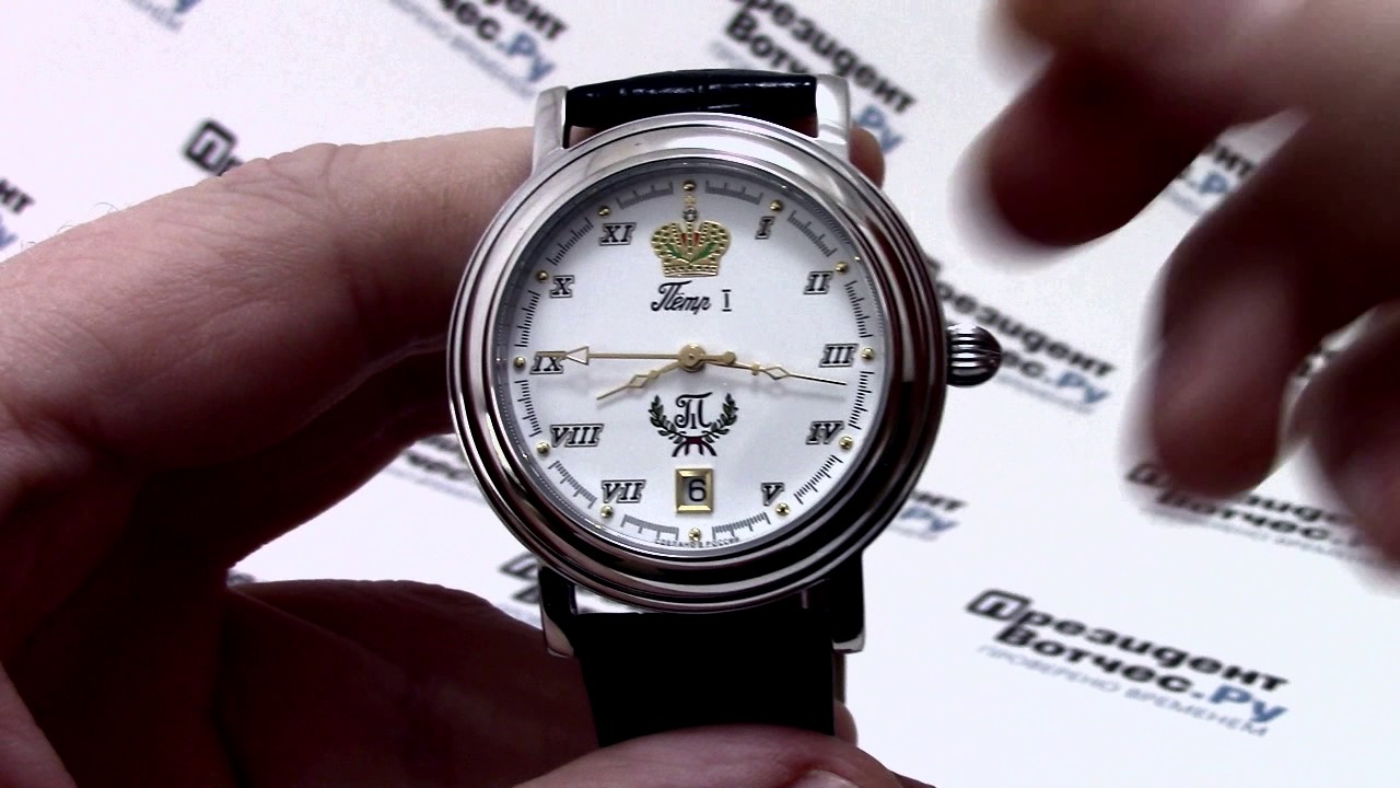 Часы Romanoff 8215 10881BL - видео обзор от PresidentWatches.Ru