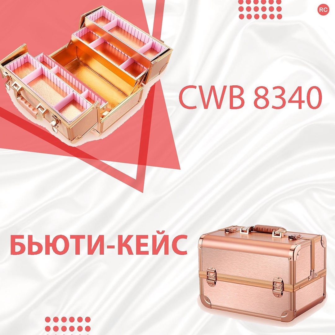 Оборудование для мастеров - 💄БЬЮТИ-КЕЙС ДЛЯ КОСМЕТИКИ CWB 8340
⠀
Многие мастера часто работают вне студии. Но нести тяжелую сумку с косметикой – всегда огромная проблема😥
⠀
✅ Наш бьюти-кейс отлично по...