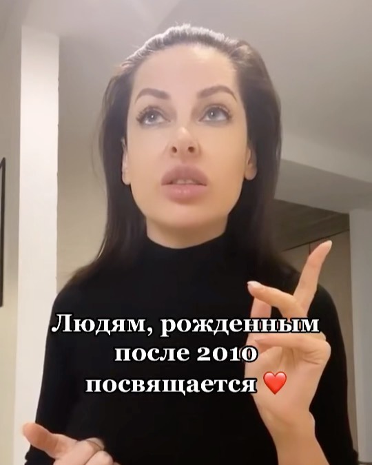КРАСНОВА - 4 МЛН ПРОСМОТРОВ нечаянно набрало это видео в тик-ток. Сохраню его сюда, чтоб вы тоже его посмотрели.

Уточню: я не против заимствованных слов, обрусевших слов и неологизмов. Но порой речь...