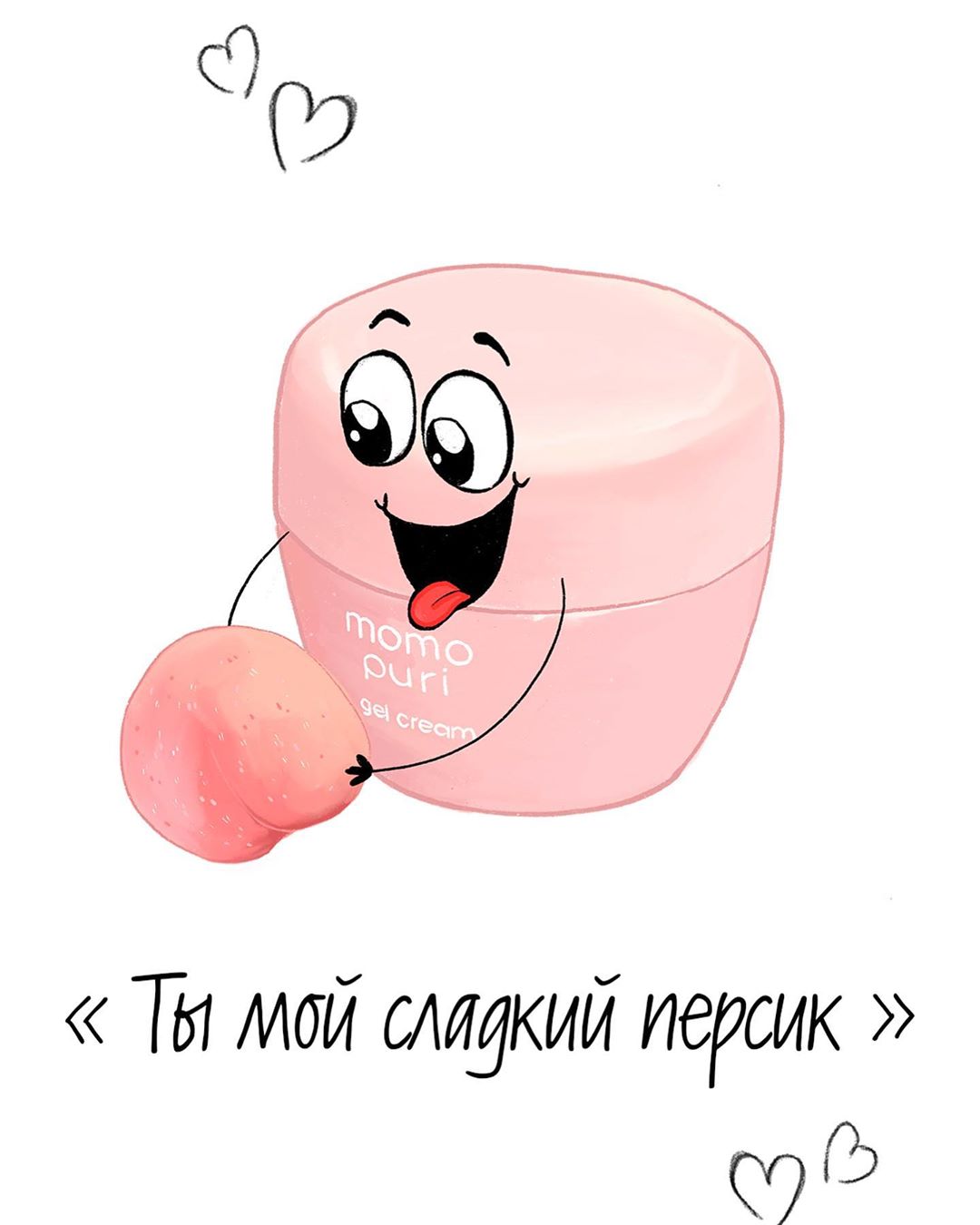 JAPONICA | Японская косметика - Легкий, летний, персиковый🍑☀️
⠀
Гелевая текстура крема-флюида легко впитывается, не вызывает чувства липкости.  Крем увлажняет, успокаивает раздражения, уменьшает покра...