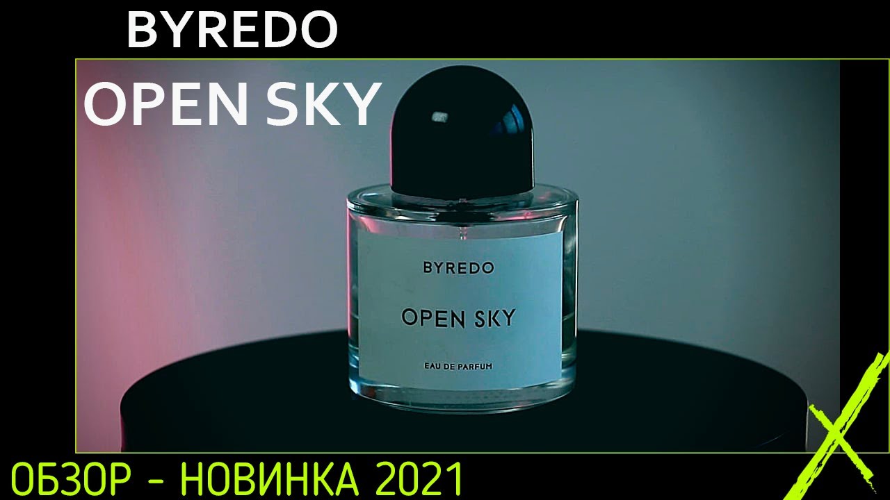 Новинка 2021! Женский аромат Byredo Open Sky - Парфюмерные Новинки!